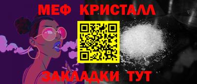 бутират Сланцы