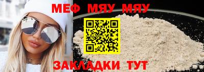 mix Славянск-на-Кубани