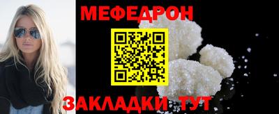 mix Славянск-на-Кубани
