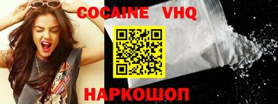 mix Славянск-на-Кубани