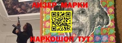 бутират Сланцы