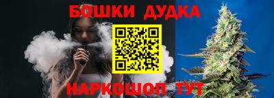 бутират Сланцы