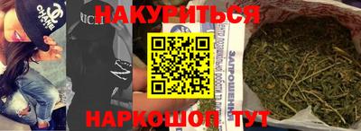 бутират Сланцы