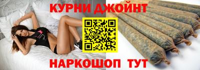 бутират Сланцы