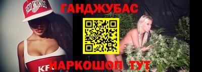 бутират Сланцы