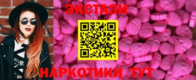 индика Славгород