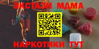 mix Славянск-на-Кубани