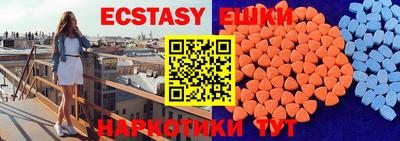 бутират Сланцы