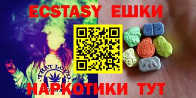 mix Славянск-на-Кубани