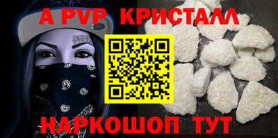 бутират Сланцы