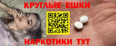 бутират Сланцы