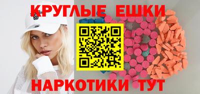 mix Славянск-на-Кубани