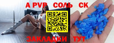 бутират Сланцы