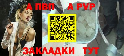 индика Славгород