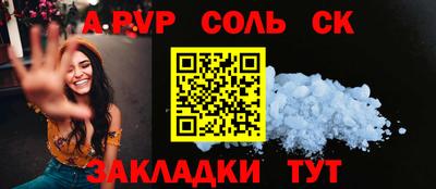 бутират Сланцы