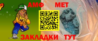 бутират Сланцы