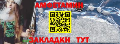 бутират Сланцы