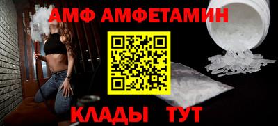 бутират Сланцы