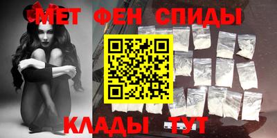 mix Славянск-на-Кубани
