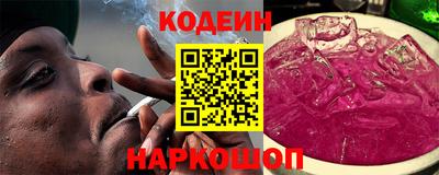 бутират Сланцы