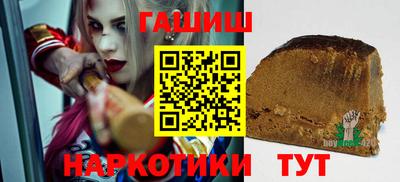 бутират Сланцы
