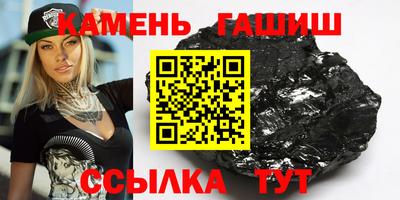mix Славянск-на-Кубани