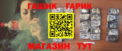 индика Славгород