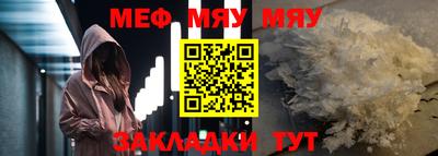 mix Славянск-на-Кубани