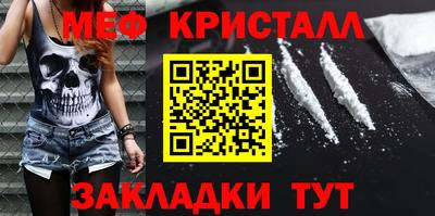 mix Славянск-на-Кубани