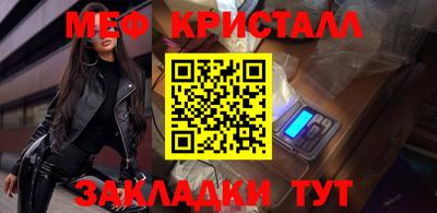 бутират Сланцы