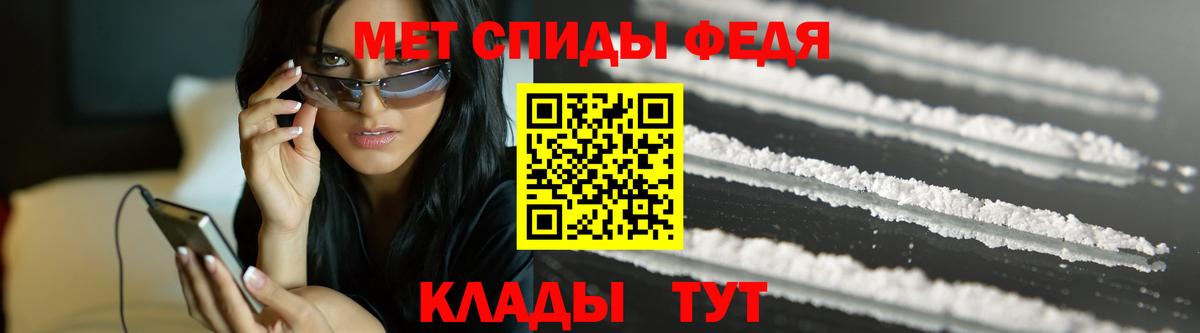 Метамфетамин Декстрометамфетамин 99.9%  Вход с VPN  Похвистнево 