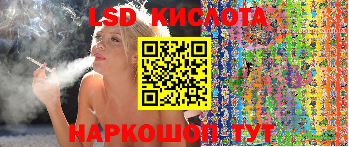 Похвистнево  Марки N-bome  Марки 25I-NBOMe 1500мкг  Вход с VPN  Марки 25I-NBOMe 1500мкг 