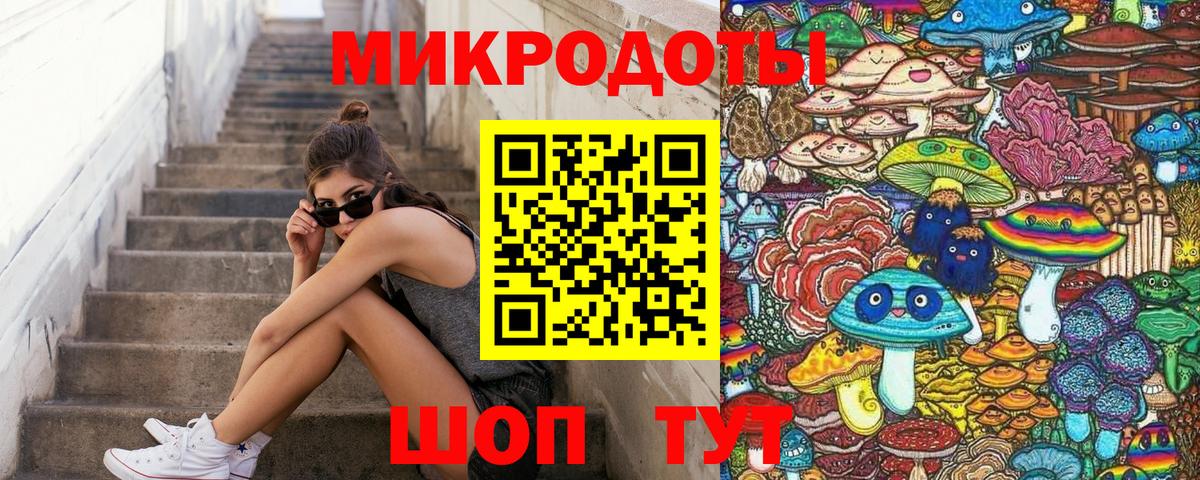 Галлюциногенные грибы Psilocybe  Галлюциногенные грибы мухоморы  Похвистнево  Вход с VPN 
