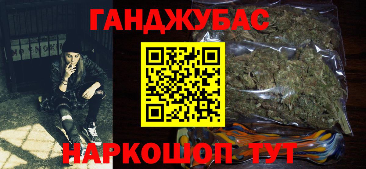 Похвистнево  Конопля AK-47  Каннабис индика  Бошки Шишки White Widow  Вход с VPN  Шишки марихуана тримм 